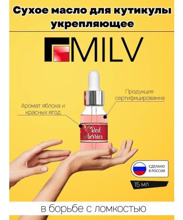 MILV Nail oil Red Berries 15 ml