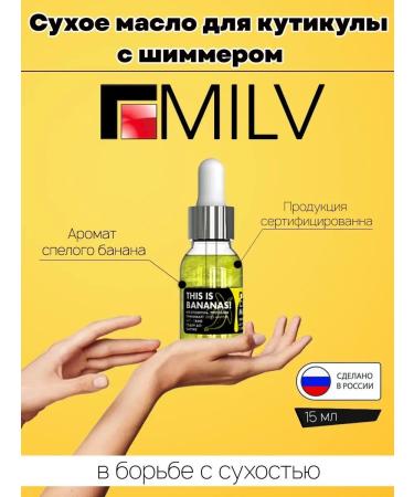 MILV Dry strengthening nail oil Banana 15 ml