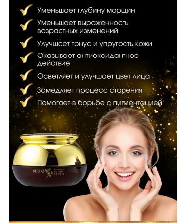 Jigott Cream around the eyes with stem cells - Buy Online on GoSupps.com