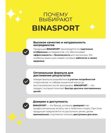 Binasport L-lutamine powder 500 g with natural taste - Buy Online on GoSupps.com