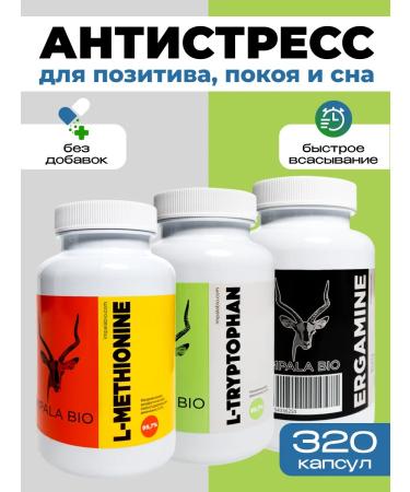 Ergamin Impala BIO Antistress Course Super Eaa Amino 320 Capsules