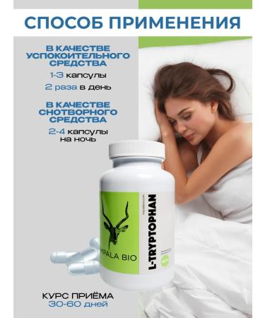 Ergamin Impala BIO Antistress Course Super Eaa Amino 320 Capsules - Buy Online on GoSupps.com