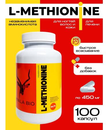 Ergamin Impala BIO Antistress Course Super Eaa Amino 320 Capsules - Buy Online on GoSupps.com