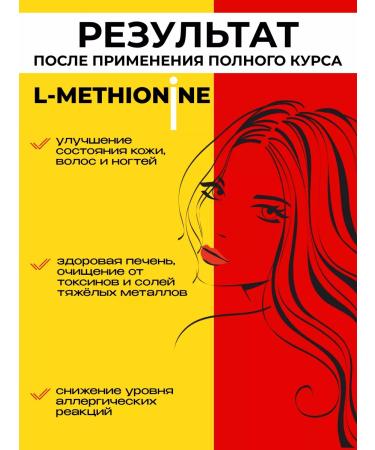 Ergamin Impala BIO Antistress Course Super Eaa Amino 320 Capsules - Buy Online on GoSupps.com