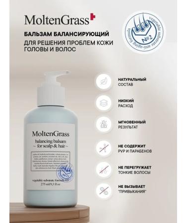 MoltenGrass Shampoo and balm balancing - Buy Online on GoSupps.com