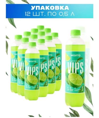 VIPS Mohito lemonade soda set of 12 pcs 500 ml - Buy Online on GoSupps.com