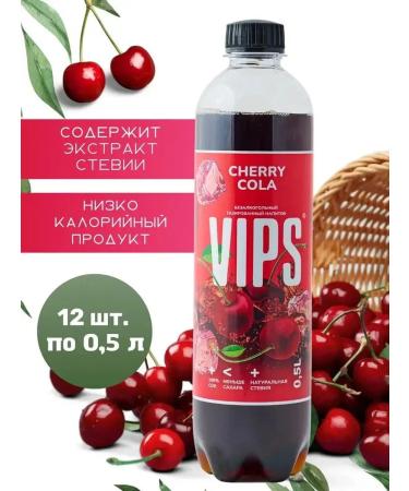 VIPS Call soda with juice gas drink 12 pcs 0.5 l