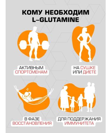 Binasport L-glutamine powder 800 g with orange taste - Buy Online on GoSupps.com