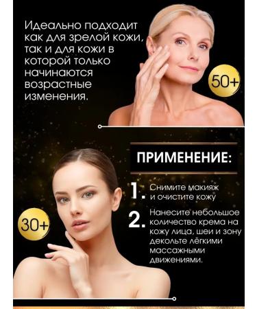 Jigott Face cream with stem cells and snail mucin - Buy Online on GoSupps.com