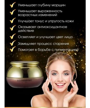 Jigott Face cream with stem cells and snail mucin - Buy Online on GoSupps.com