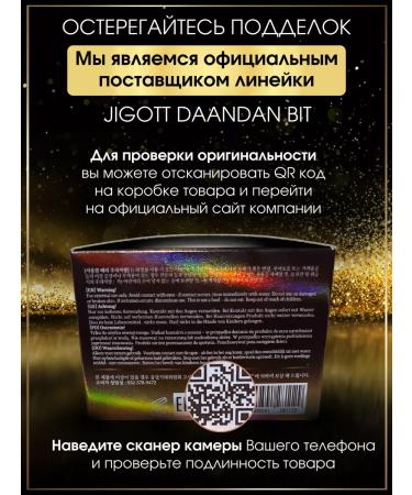 Jigott Face cream with stem cells and snail mucin - Buy Online on GoSupps.com