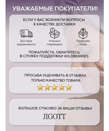 Jigott Face cream with stem cells and snail mucin - Buy Online on GoSupps.com