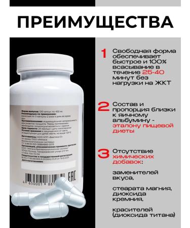 Ergamin Impala BIO Course for athletes 320 Kapo Amino EAA BCAA - Buy Online on GoSupps.com
