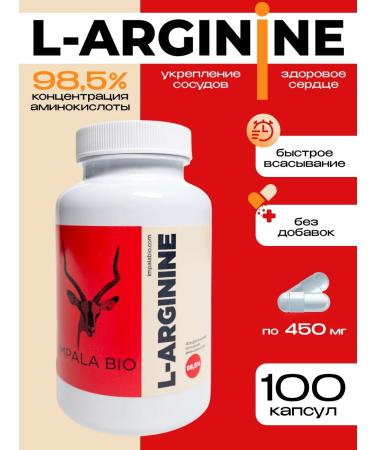 Ergamin Impala BIO Course for athletes 320 Kapo Amino EAA BCAA - Buy Online on GoSupps.com