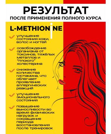 Ergamin Impala BIO A course of essential amino acids for beauty and health - Buy Online on GoSupps.com