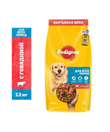 PEDIGREE Dry food for dogs of all breeds with beef 13 kg