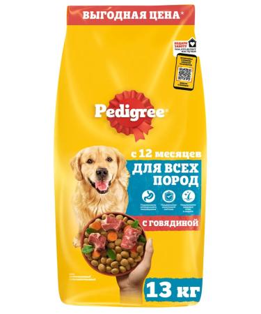 PEDIGREE Dry food for dogs of all breeds with beef 13 kg - Buy Online on GoSupps.com