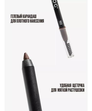 Provoc Brown eyebrow pencil with a brush 102 Brow Liner - Buy Online on GoSupps.com