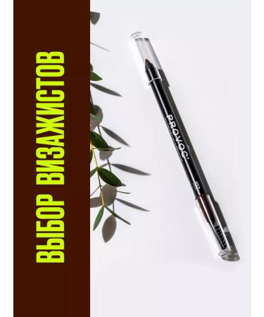 Provoc Brown eyebrow pencil with a brush 102 Brow Liner - Buy Online on GoSupps.com