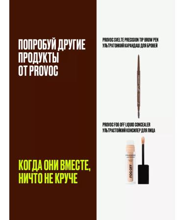 Provoc Brown eyebrow pencil with a brush 102 Brow Liner - Buy Online on GoSupps.com