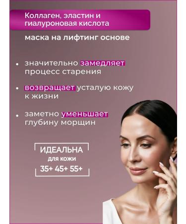 Algomask Alginate mask with collagen and elastin against aging - Buy Online on GoSupps.com