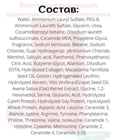 MASIL Shampoo with amino acids CMC 3 300 ml - Buy Online on GoSupps.com