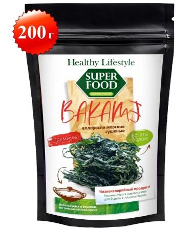 Healthy Lifestyle VAKEME (VAKAMA) Sea dried bonuses premium superfood