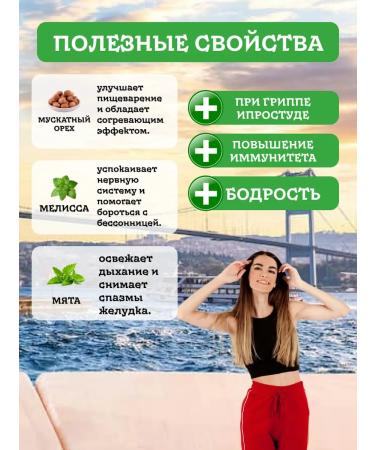 Ziya dede Turkish soluble tea with lemon mint and lemon balm 140 gr - Buy Online on GoSupps.com