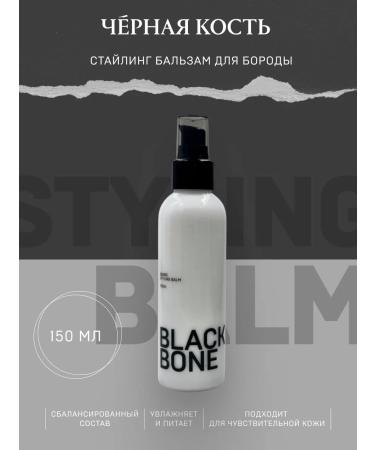 BLACK BONE Beard styling balm - Buy Online on GoSupps.com
