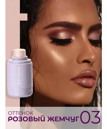 Highlighter Cream in Page Vine 03 Pink Pearl - Buy Online on GoSupps.com