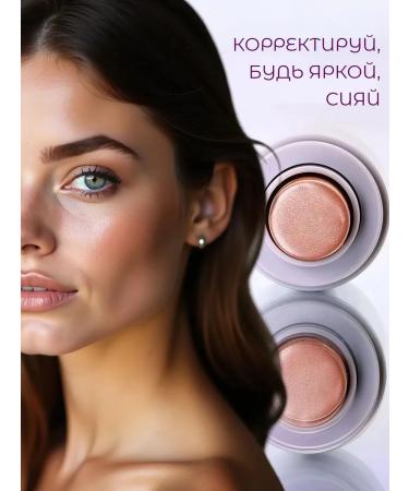 Highlighter Cream in Page Vine 03 Pink Pearl - Buy Online on GoSupps.com