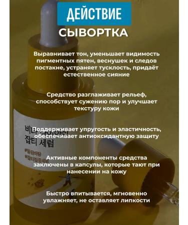 round lab Facial set serum + set of masks - Buy Online on GoSupps.com