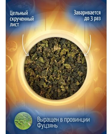 Mute Green Dairy Ulun tea 200 g - Buy Online on GoSupps.com