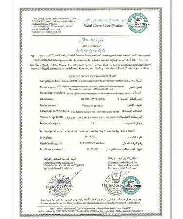 Siberian immunity Omega 3 North - Buy Online on GoSupps.com