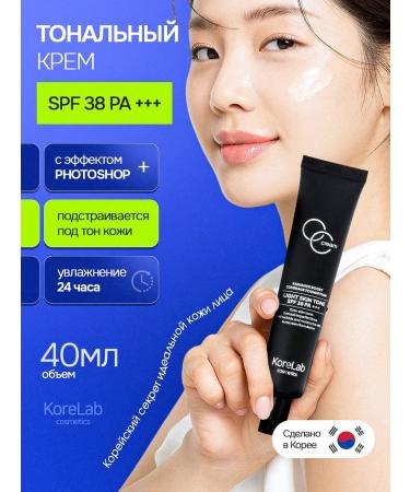 KoreLab Korea's foundation with SPF 38 PA +++