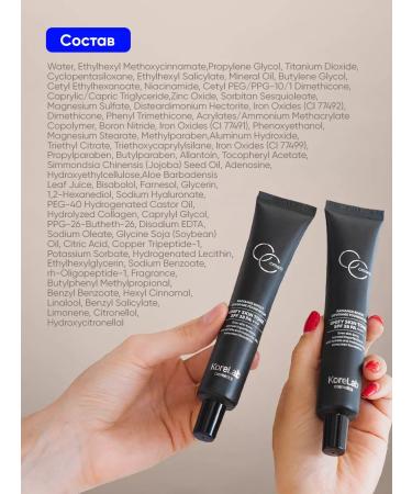 KoreLab Korea's foundation with SPF 38 PA +++ - Buy Online on GoSupps.com