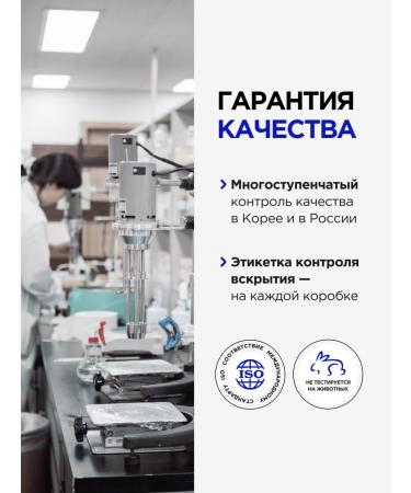 KoreLab Korea's foundation with SPF 38 PA +++ - Buy Online on GoSupps.com