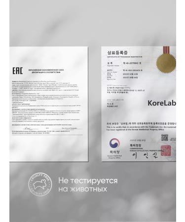 KoreLab Korea's foundation with SPF 38 PA +++ - Buy Online on GoSupps.com