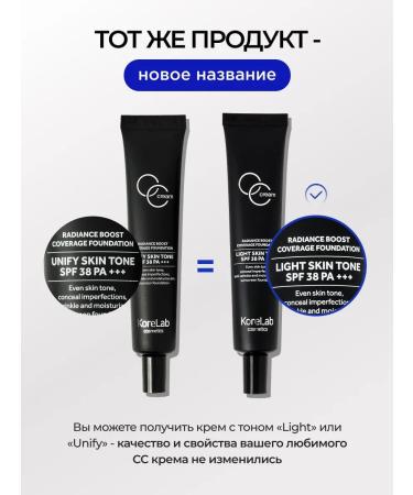 KoreLab Korea's foundation with SPF 38 PA +++ - Buy Online on GoSupps.com