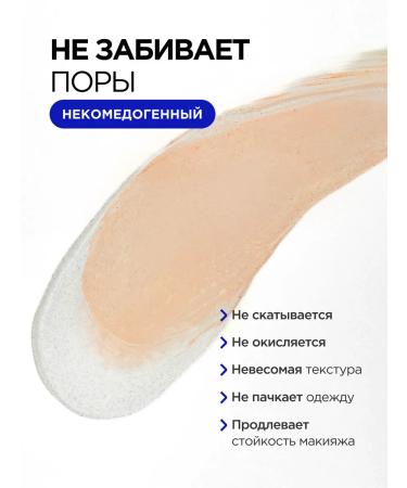 KoreLab Korea's foundation with SPF 38 PA +++ - Buy Online on GoSupps.com