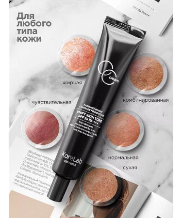 KoreLab Korea's foundation with SPF 38 PA +++ - Buy Online on GoSupps.com