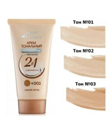 Belita Classic Tonal Cream 2B1 30 ml tone 03 - Buy Online on GoSupps.com