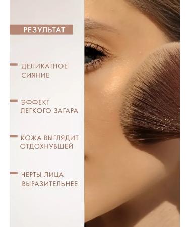 LUXVISAGE Sunny Bunny bronzer powder compact - Buy Online on GoSupps.com