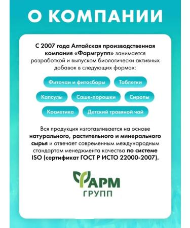 Pharmgroup Enzyme enzyme pancreatin tablet No. 30 - Buy Online on GoSupps.com