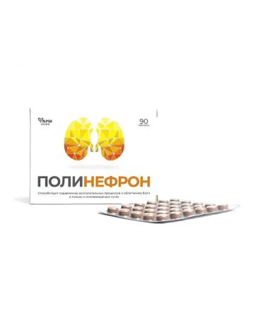 Pharmgroup Polynefron tablets No. 90 for kidney diseases - Buy Online on GoSupps.com