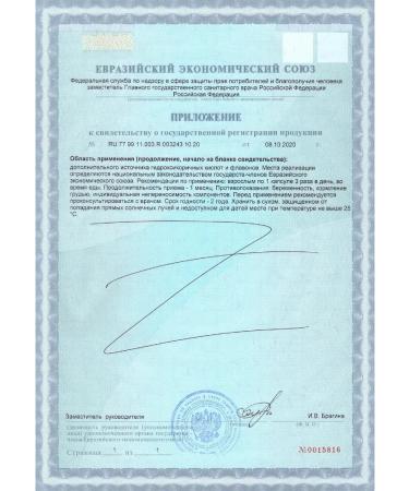 Pharmgroup Artish Extract Hofit Forte capsules No. 30 for the liver - Buy Online on GoSupps.com