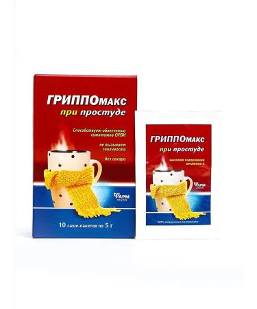 Pharmgroup Influenza from a cold 10 Sasha 5g - Buy Online on GoSupps.com
