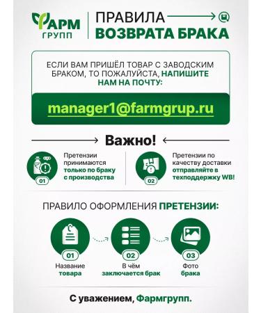 Pharmgroup Regirvitis Sasha No. 10 with poisoning and diarrhea - Buy Online on GoSupps.com