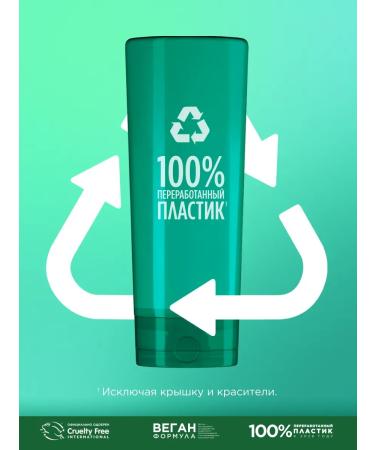 Garnier Strengthening hair balm - Buy Online on GoSupps.com