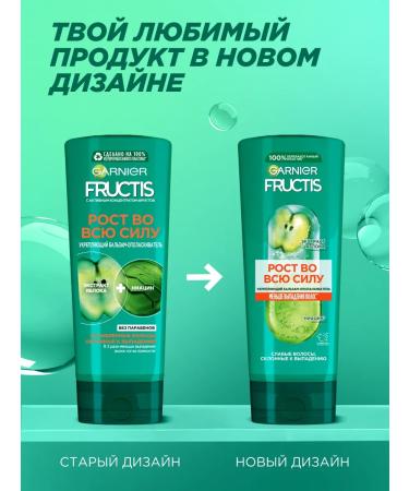 Garnier Strengthening hair balm - Buy Online on GoSupps.com